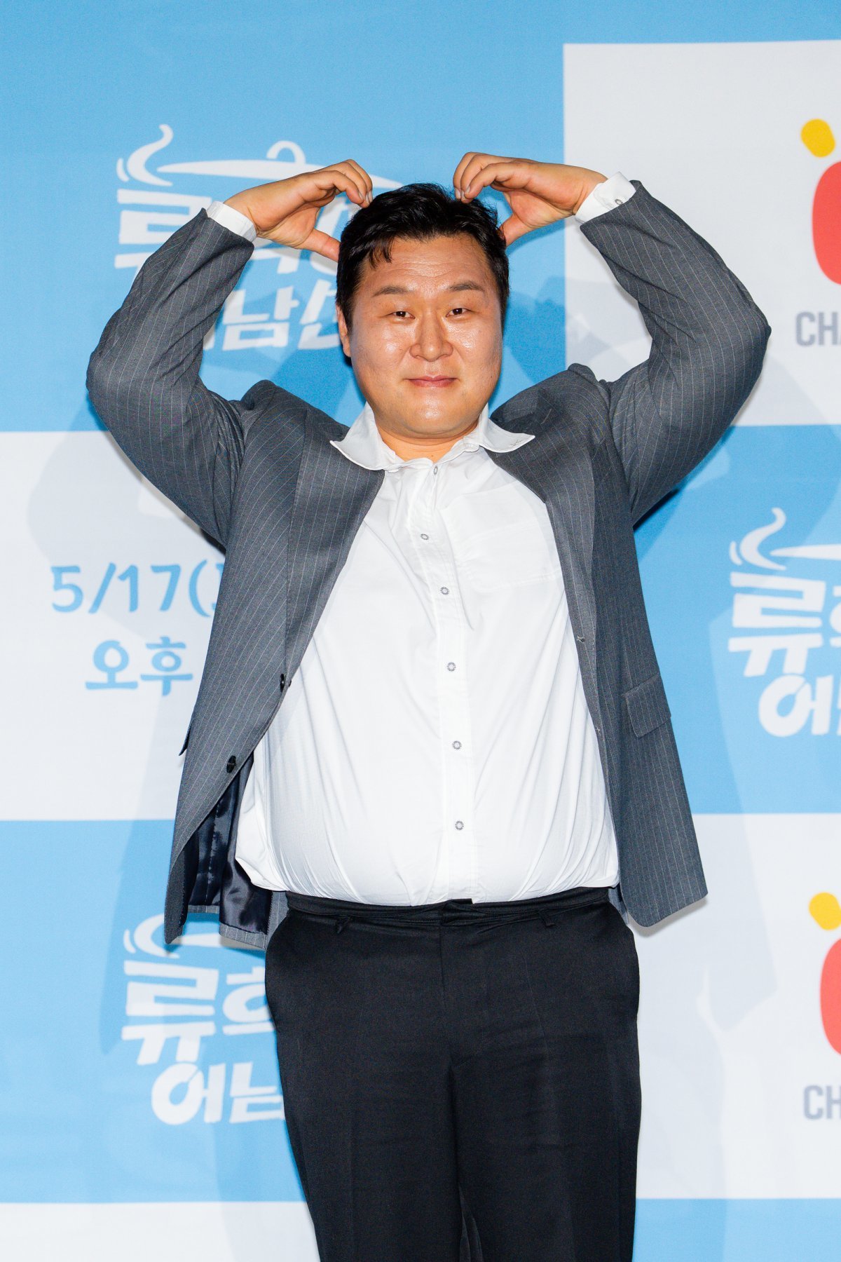 Kihyun, Ryu Soo-young, and Yoon Kyung-ho at Ryu Student Onamseon press conference