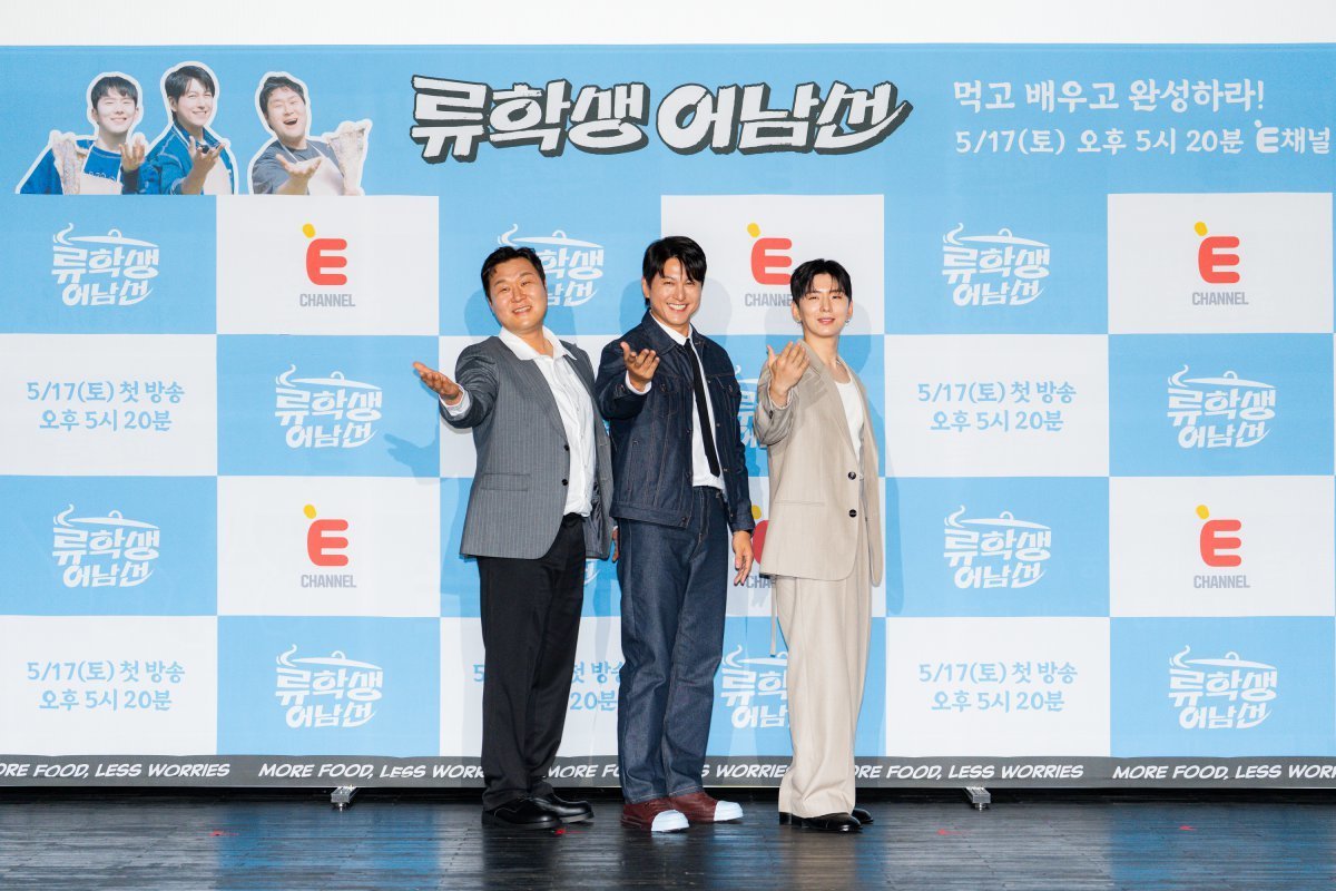 The cast of Ryu Student Onamseon bonding in Portugal