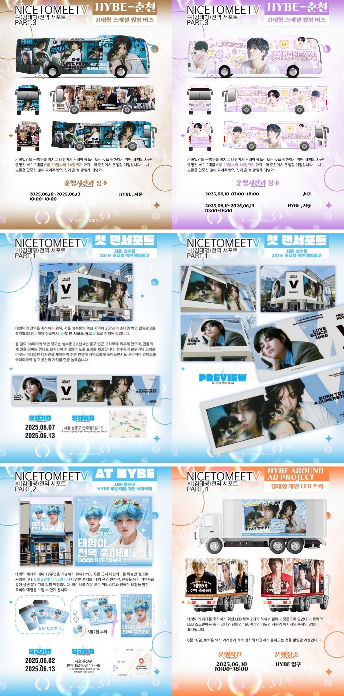 BTS V military discharge celebration buses and city ads