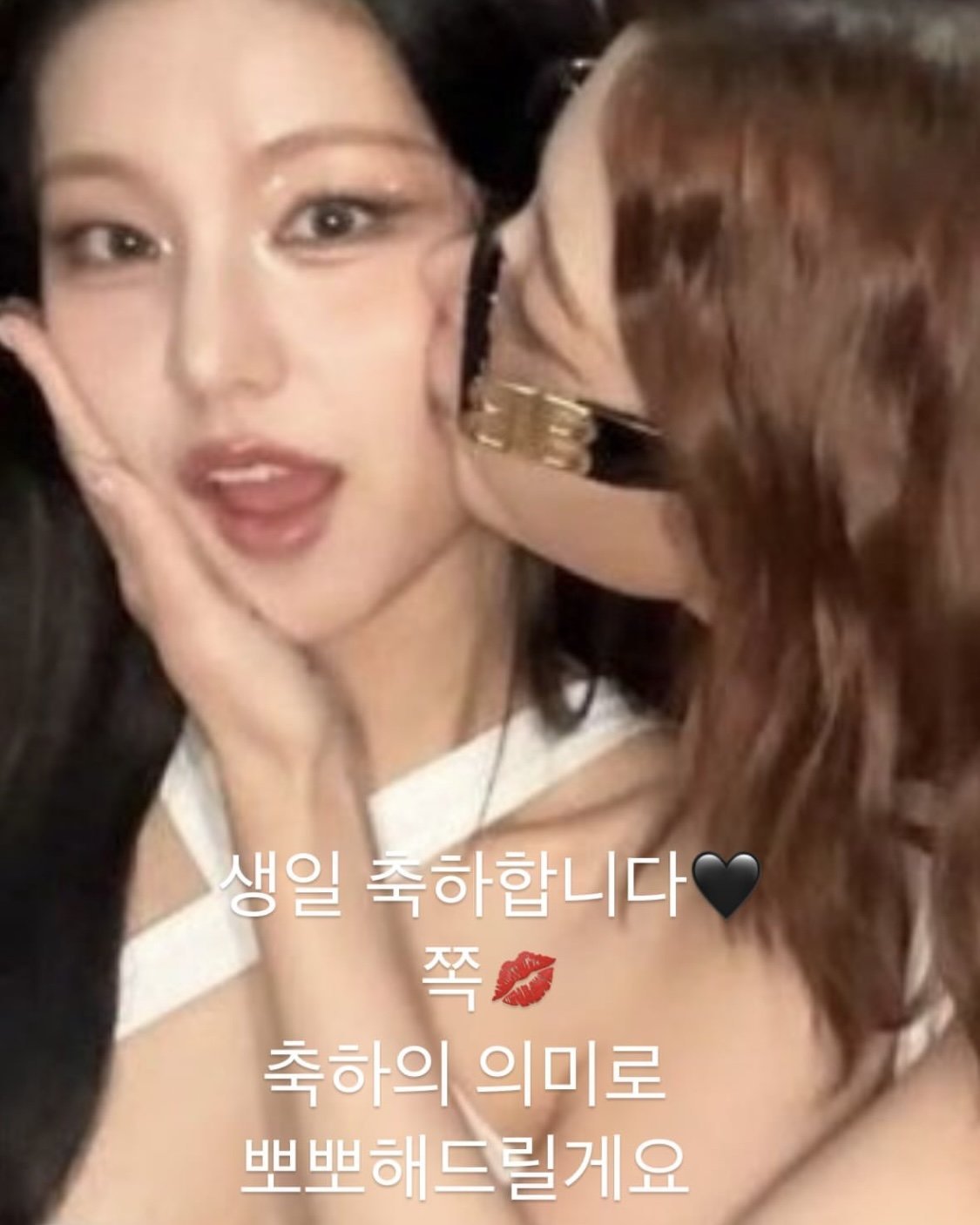 Lia kissing Yeji on the cheek for her birthday