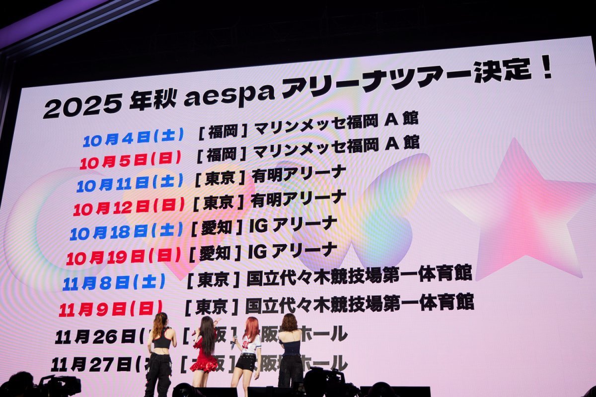 Aespa on stage during fanmeeting games