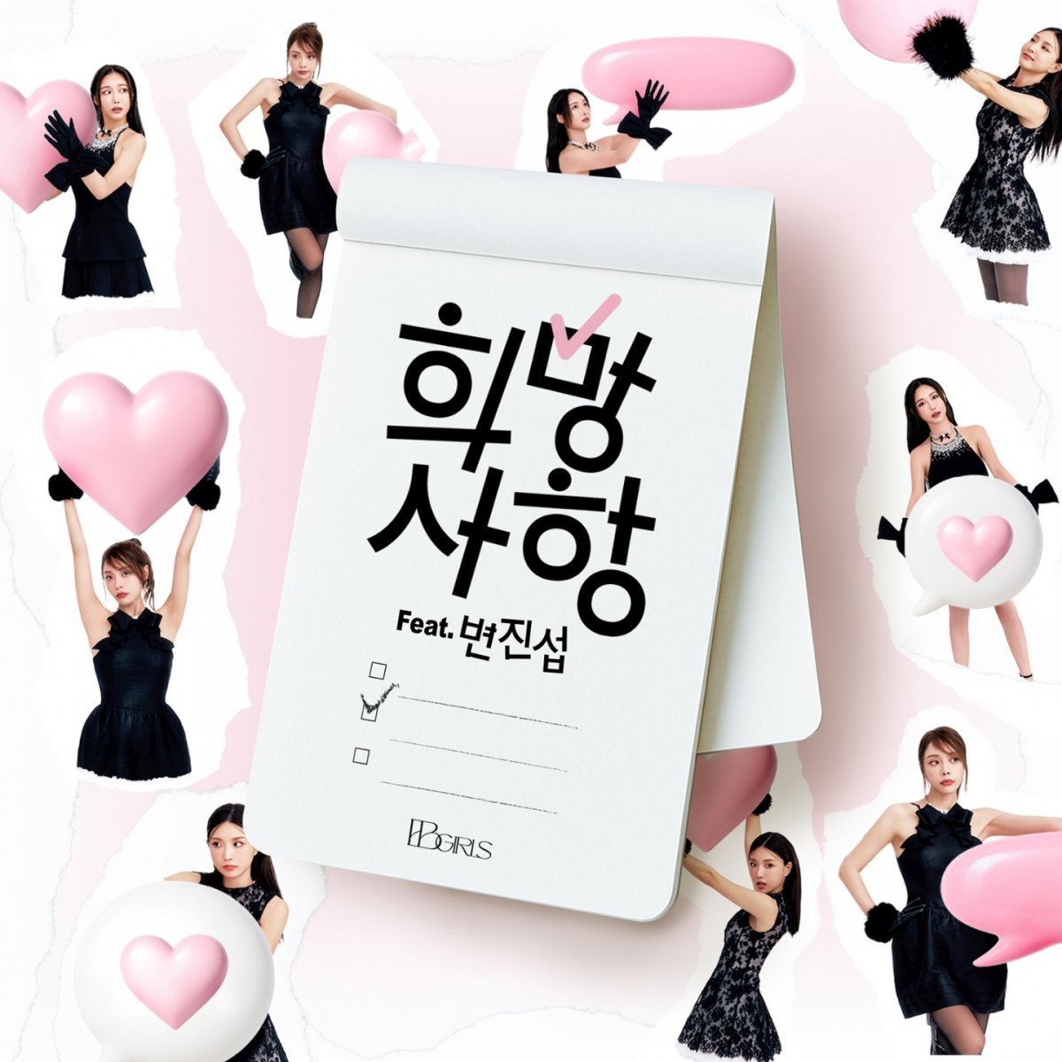 BBGIRLS release 'Hoping For' remake with Byun Jin-sub