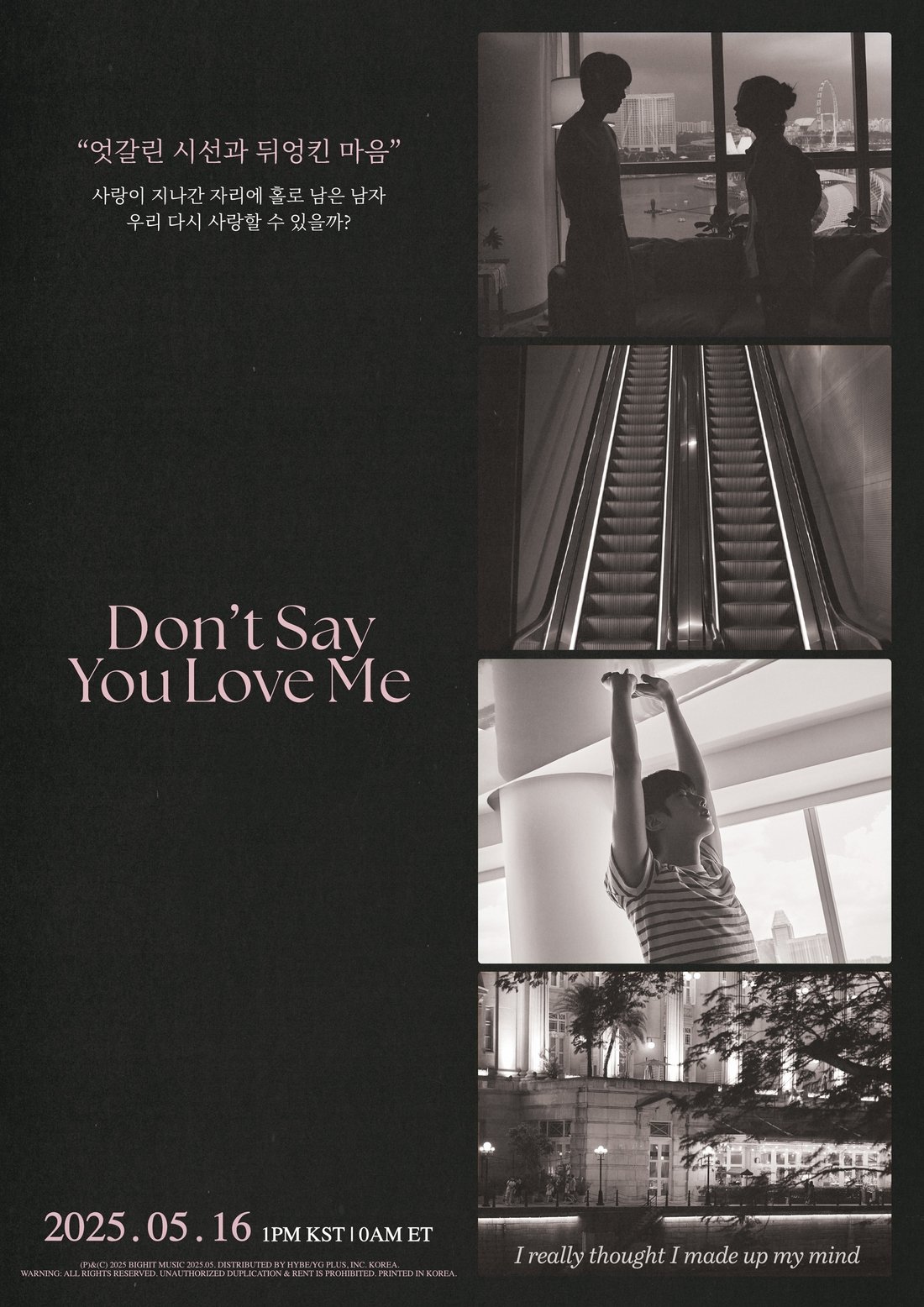 Jin and Shin Se-kyung in Echo MV Poster