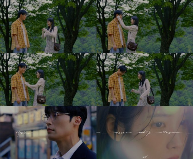 IU and Heo Namjoon share a romantic moment in the 'Never Ending Story' MV teaser