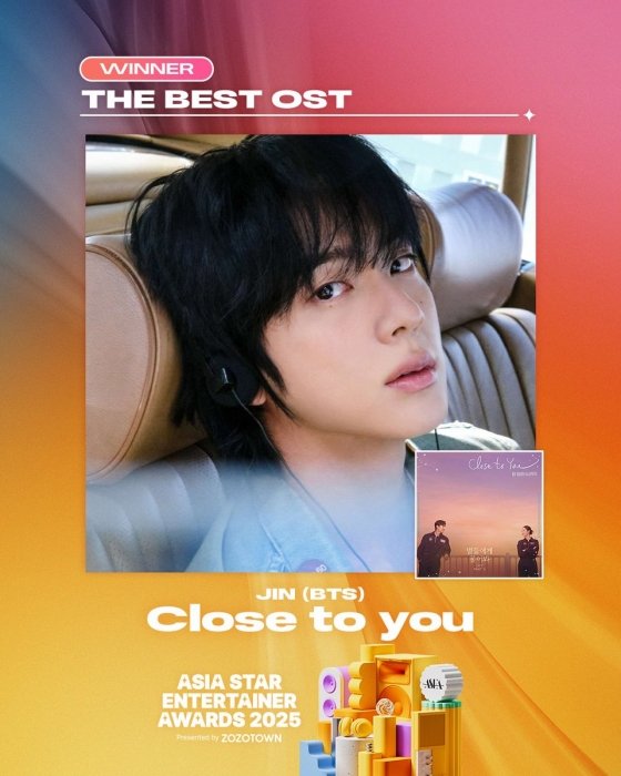 BTS Jin receives ASEA 2025 Best OST award