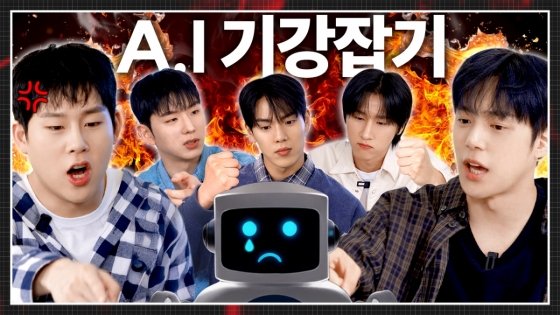 MONSTA X members interact with ChatGPT on their YouTube reality show. Image © MONSTA X YouTube Channel