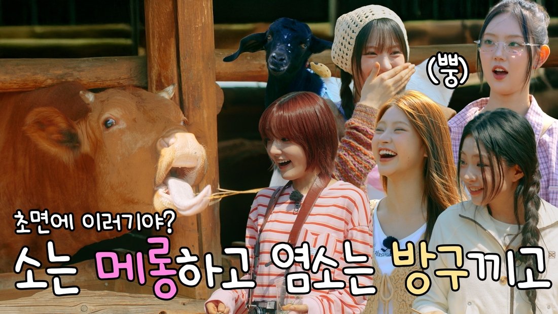 KiiiKiii celebrates 100 days with first YouTube content - group members share a joyful rural trip