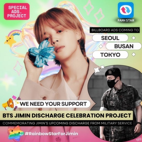 BTS Jimin military discharge celebration event in Seoul